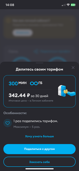 imagepickerB514C57F-0938-40BC-8F68-5D941C45826F-40550-00000431DB81CE07