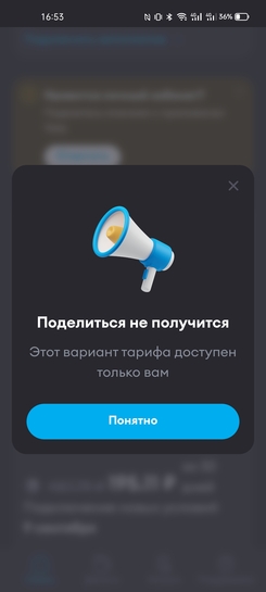 Screenshot2025-08-22-16-53-15-121a3aeb91dceff68c12f607544044ab27