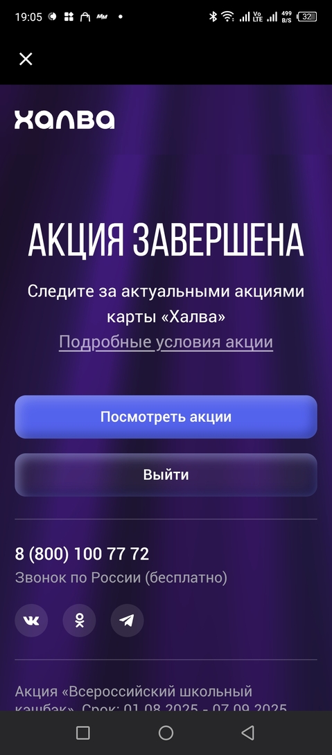 1000020619
