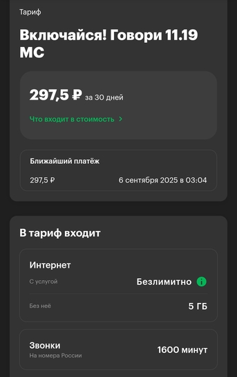 1000025512