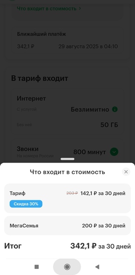 1000119002
