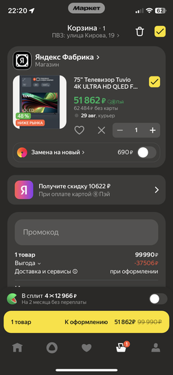 imagepickerA4759071-F9D6-432A-B6EC-C24D14094836-44216-0000078C9DEC6480