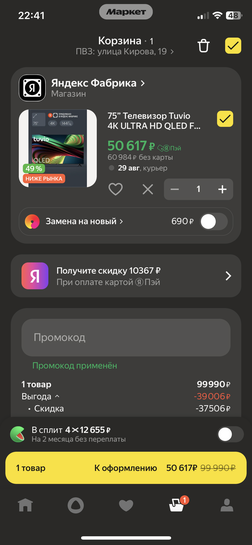 imagepickerF0177AE1-28A5-4BE9-91FA-F2748EE66F41-44401-00000793AC784CEF