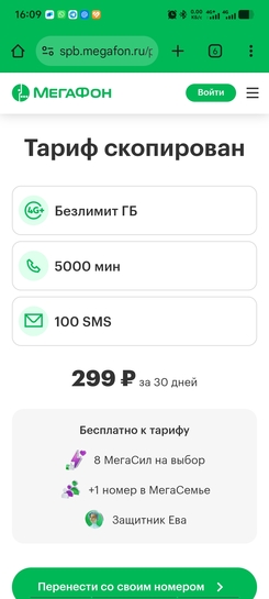 1000058001