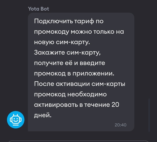 Screenshot20250822204028Yota