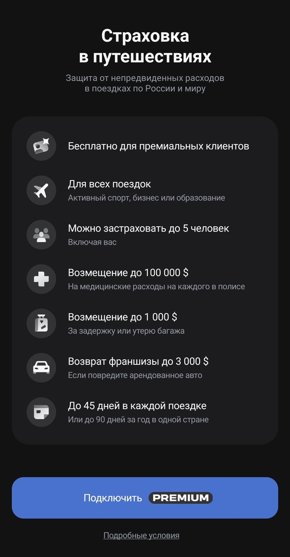 1000048542