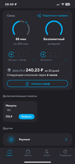 imagepicker72927EDE-12B8-41CA-8BF4-B108E9C99C06-66092-00000C8CE03F7A58