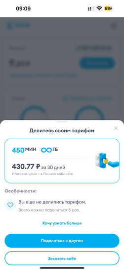 imagepickerF4D44BF2-9A82-4650-95D3-39A336B75E8D-8041-000002A68860EF39