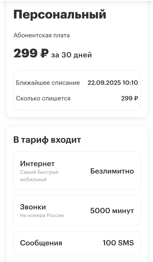 1000002233