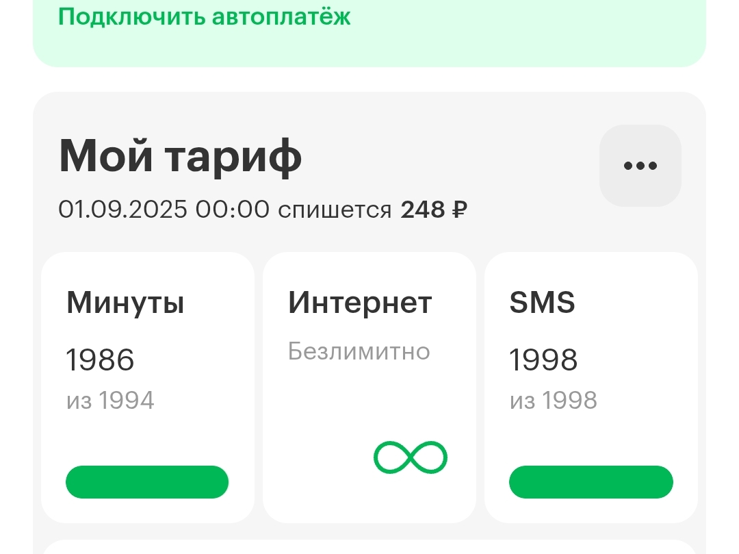 1000025261