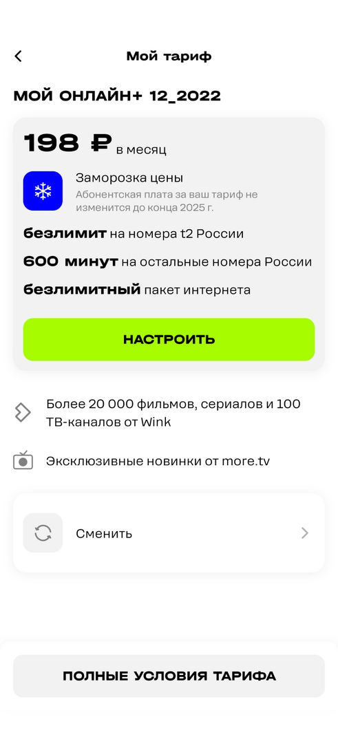 1000014066