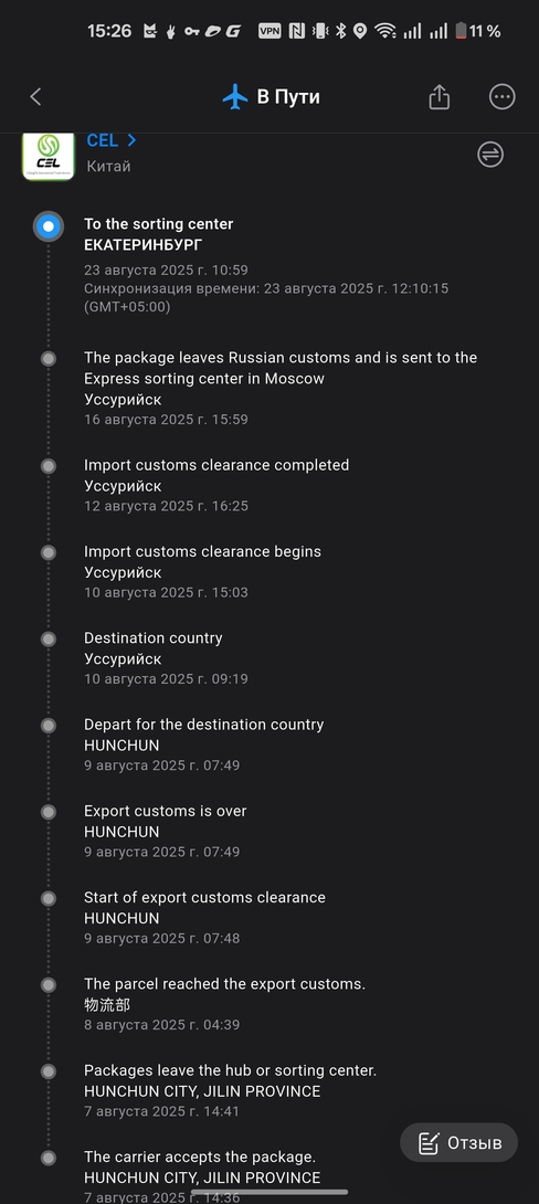 1000115324