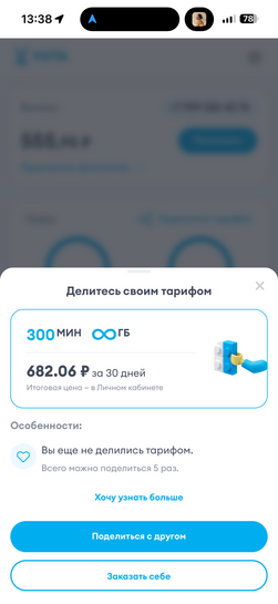 imagepickerD727C564-1F19-4CED-B35A-89A63A1721F9-33690-000003CE392E14B0