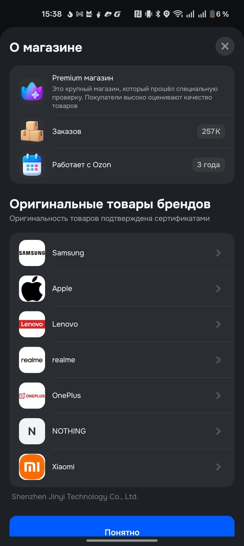 1000115331