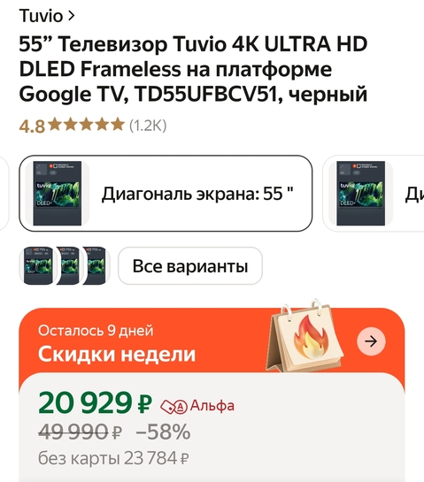 1000023271