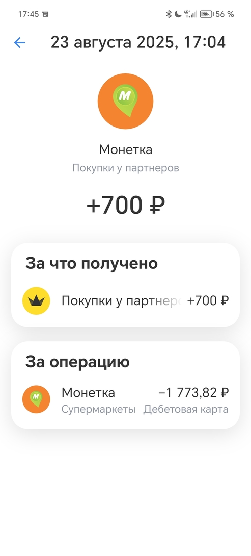 1000050394
