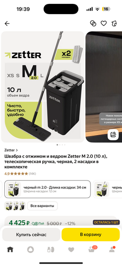 imagepickerB7E48AC1-3617-41E3-BAF8-5811E21D6148-9136-0000028DE09FC2F8