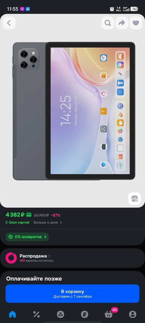 1000031229