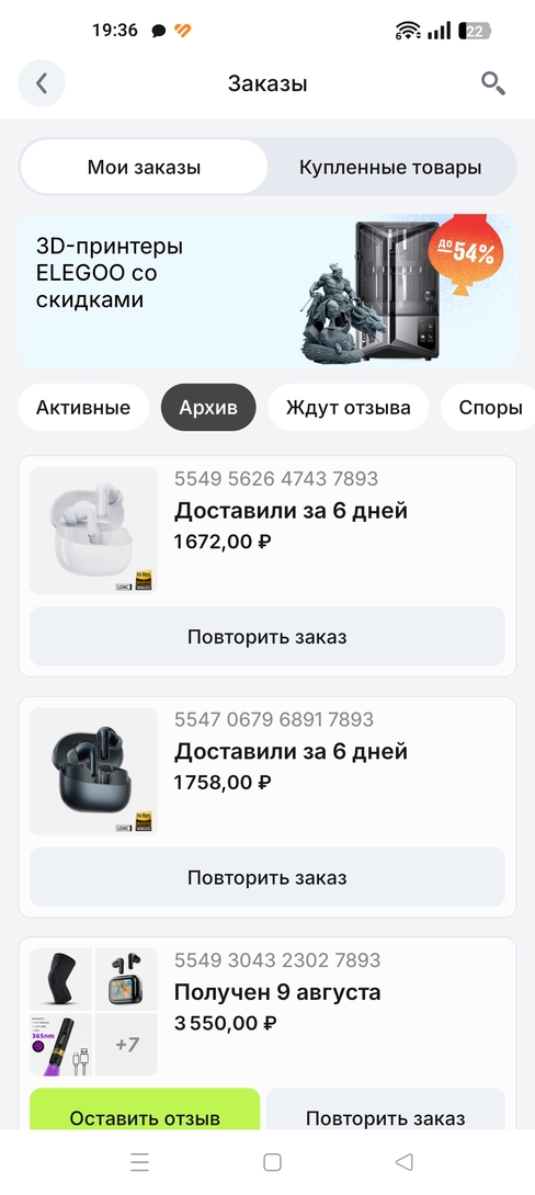1000050374