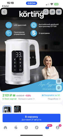 imagepickerAE2E43F5-4D7E-4CD4-8E65-F4241358EE46-21449-000002AC8FC57110