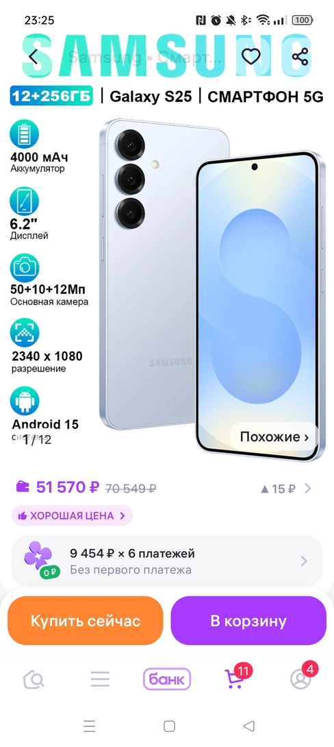 1000048559