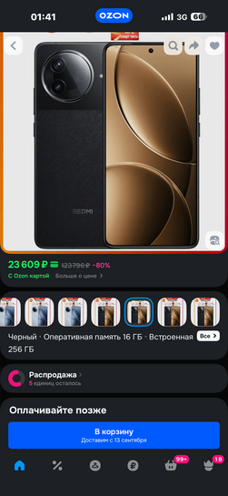 imagepickerDB54CD5E-0F8E-495E-B80D-3CB206A26AD6-3509-00000133BA76A2BF