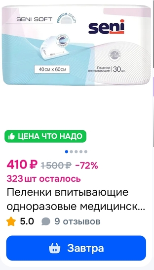 1000015677