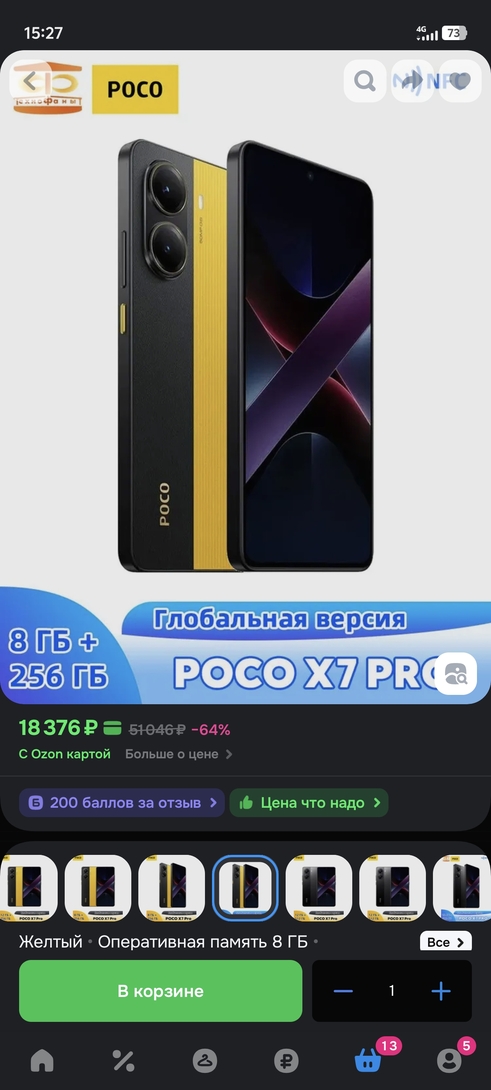 1000013793