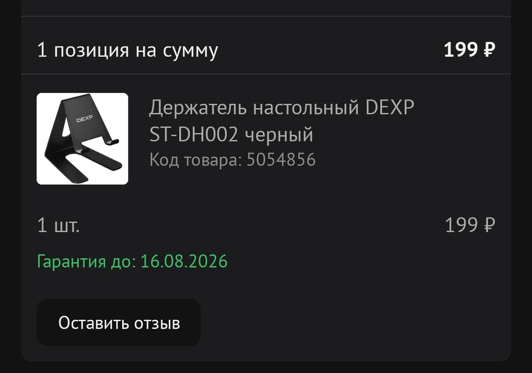 1000008195