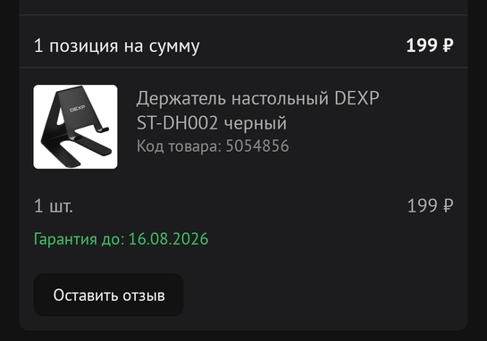 1000008195