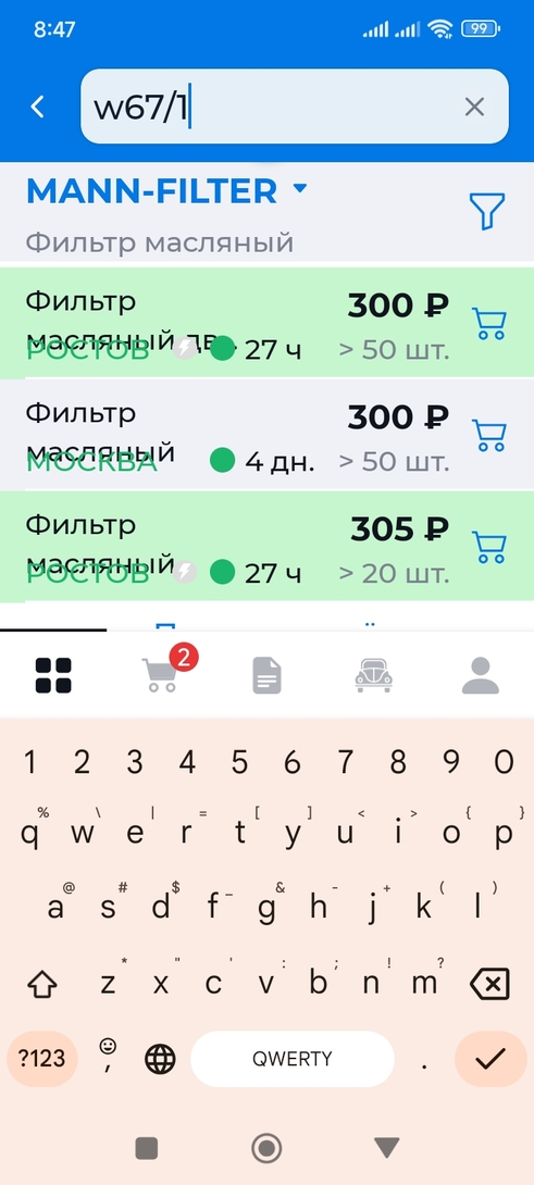 1000049379