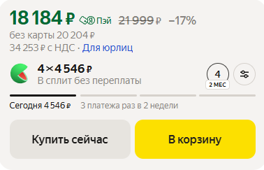 Screenshot2025-08-26173551