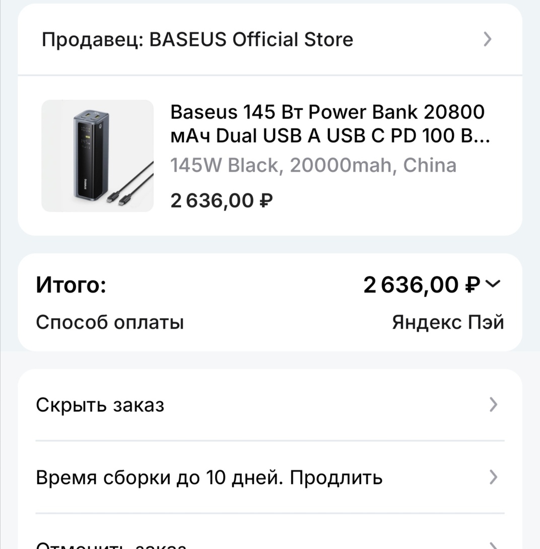 1000048374