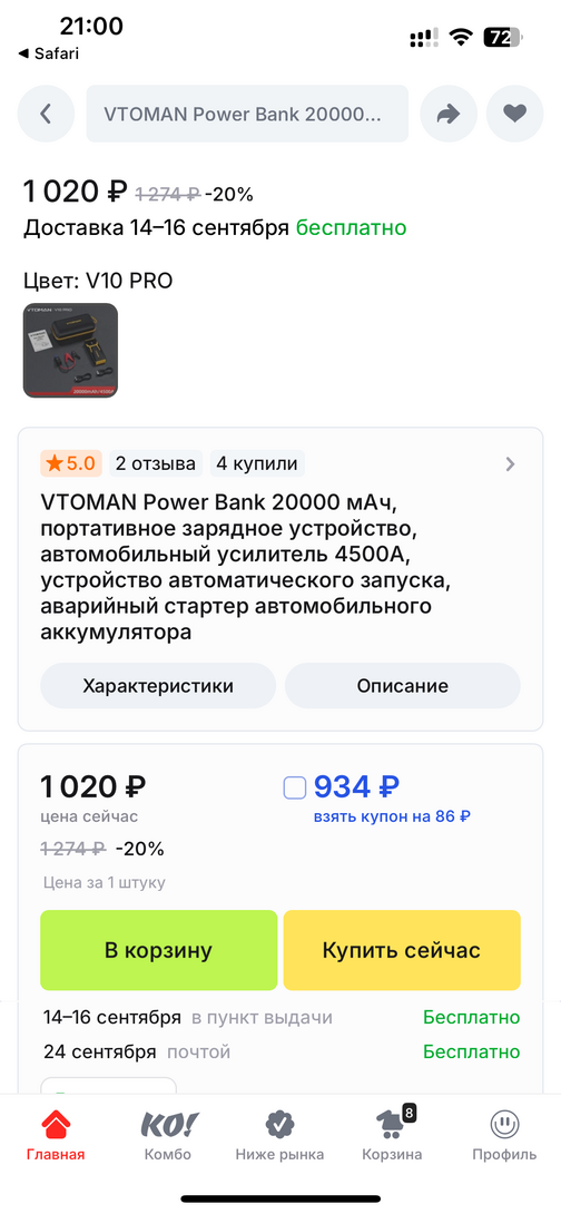 imagepickerC468F60B-D734-4B4E-BB77-4EAC2B2F1C23-30859-0000038BD04A6F9F