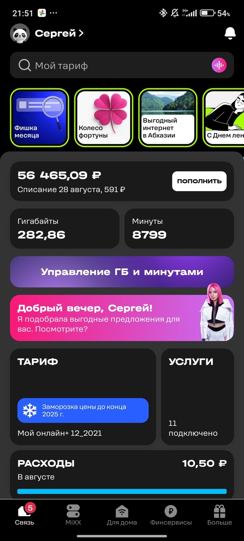 1000145753