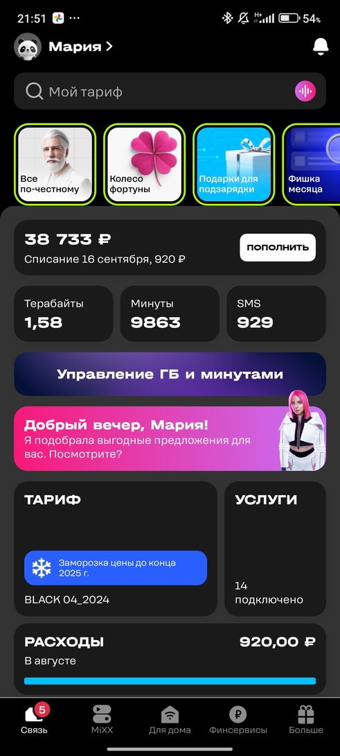 1000145752