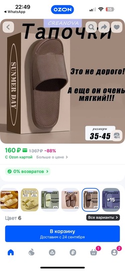 imagepicker29313DA1-FF9E-4B82-8EAB-EB355A2E5E30-11968-000007B05421DB7A