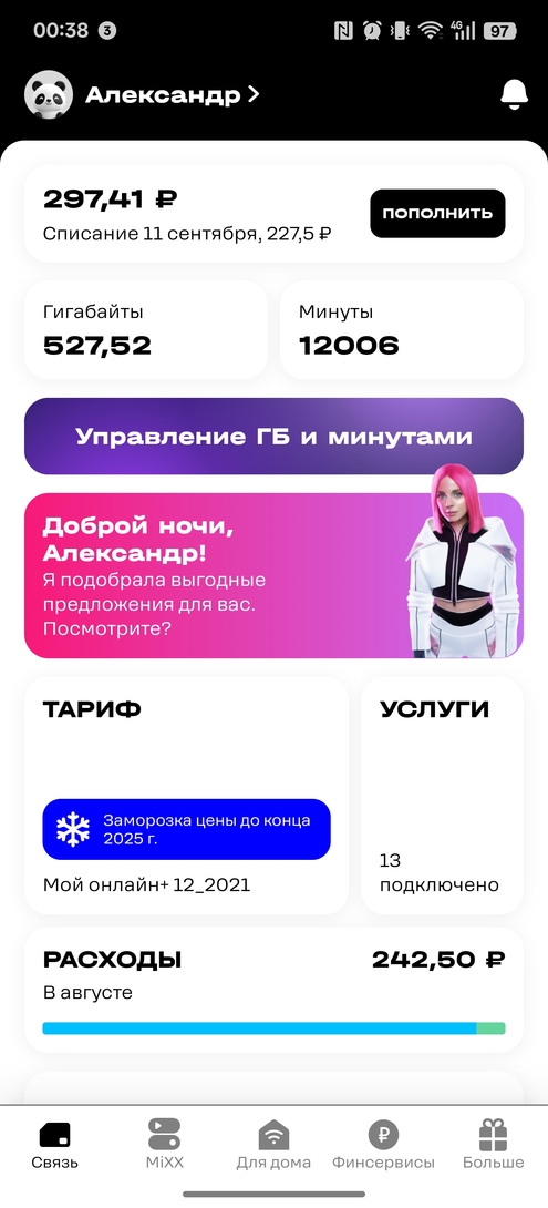 1000068598