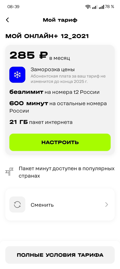 1000094103