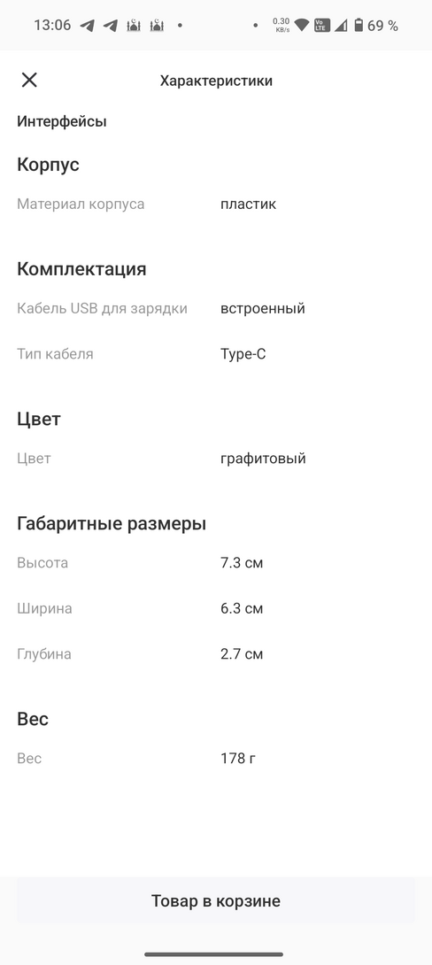 1000207462