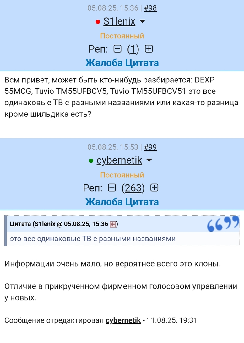 Screenshot2025-08-27-16-34-26-200-editcom.UCMobile.intl
