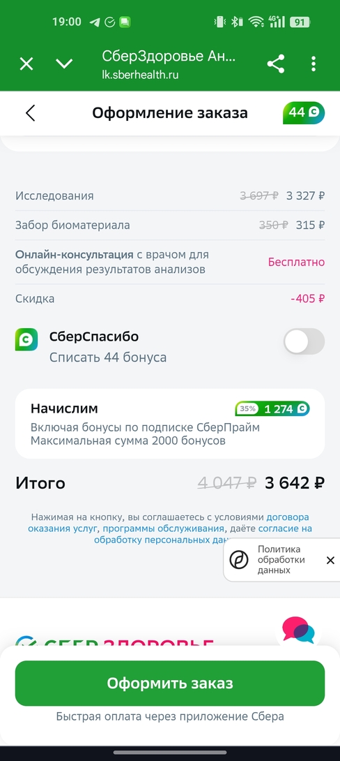 1000045475