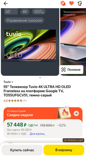 imagepicker98A9EB7D-32DC-42C3-A9A0-A35657FBBC34-92286-0000189430BE795C