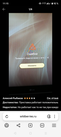 Screenshot20250828-111546