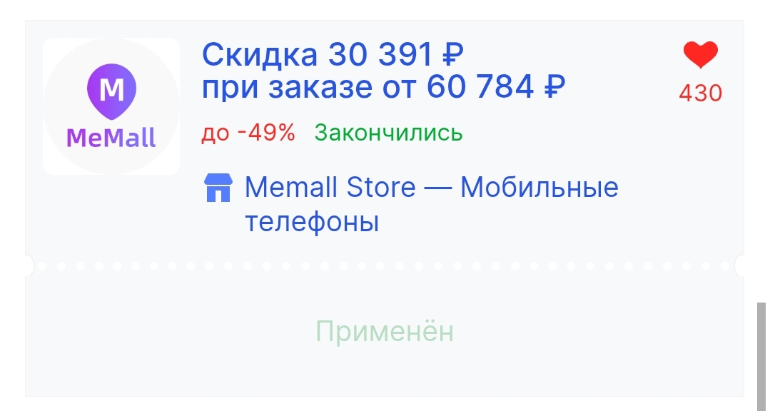 1000025648