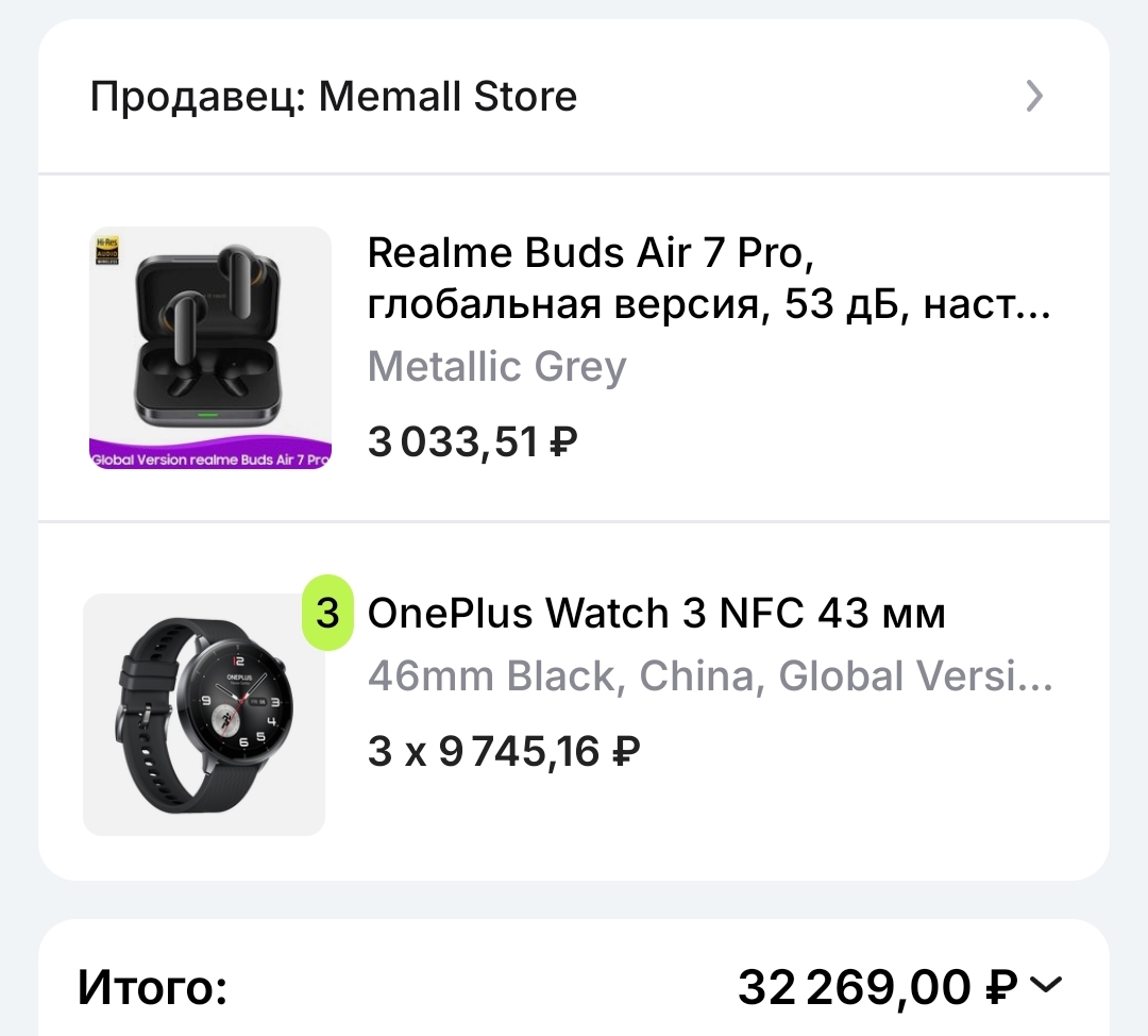 1000025916