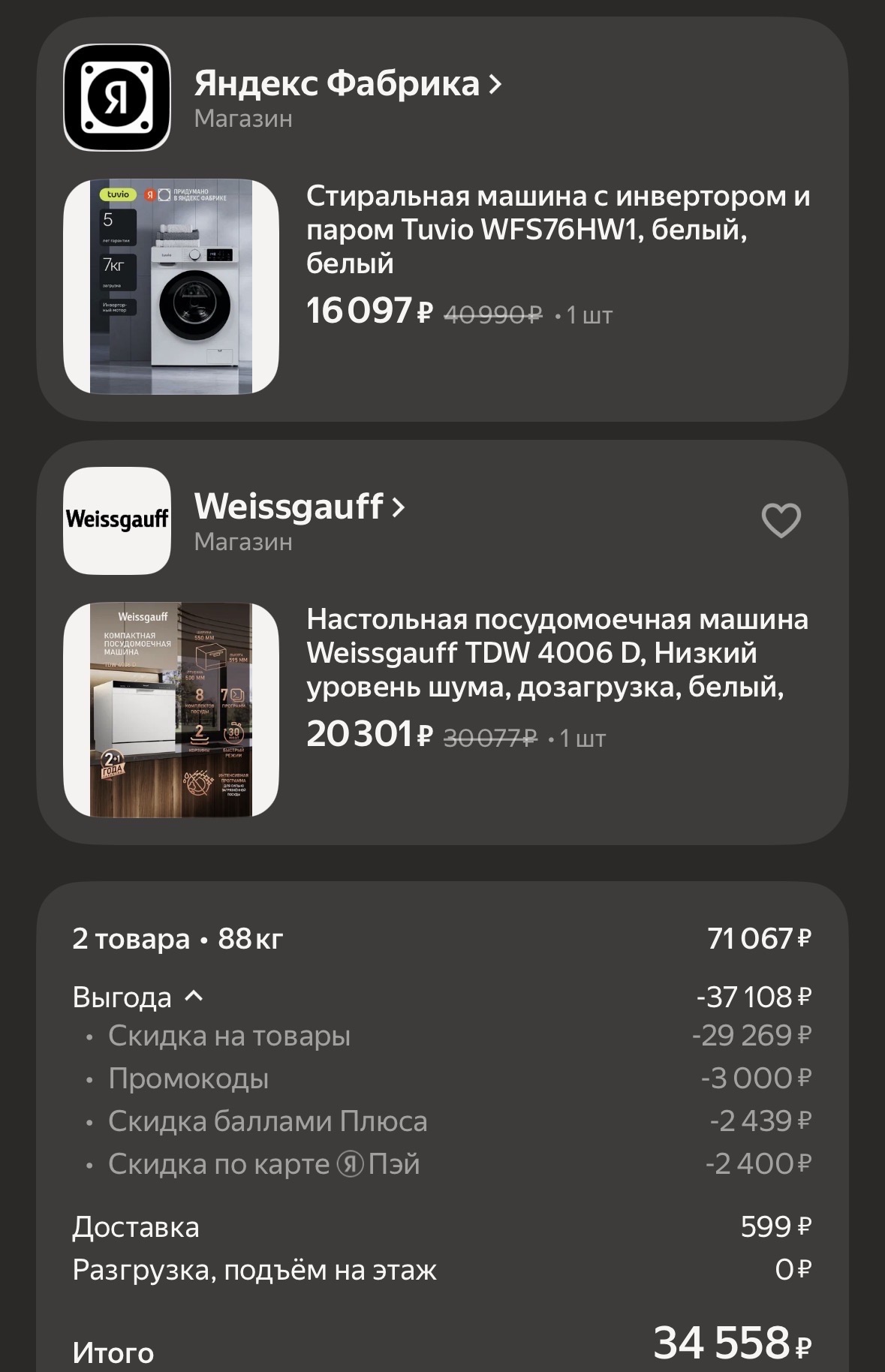 imagepickerE892A070-0D91-4A4C-94DC-79FC76ADECA6-2513-0000006F62EF95EC