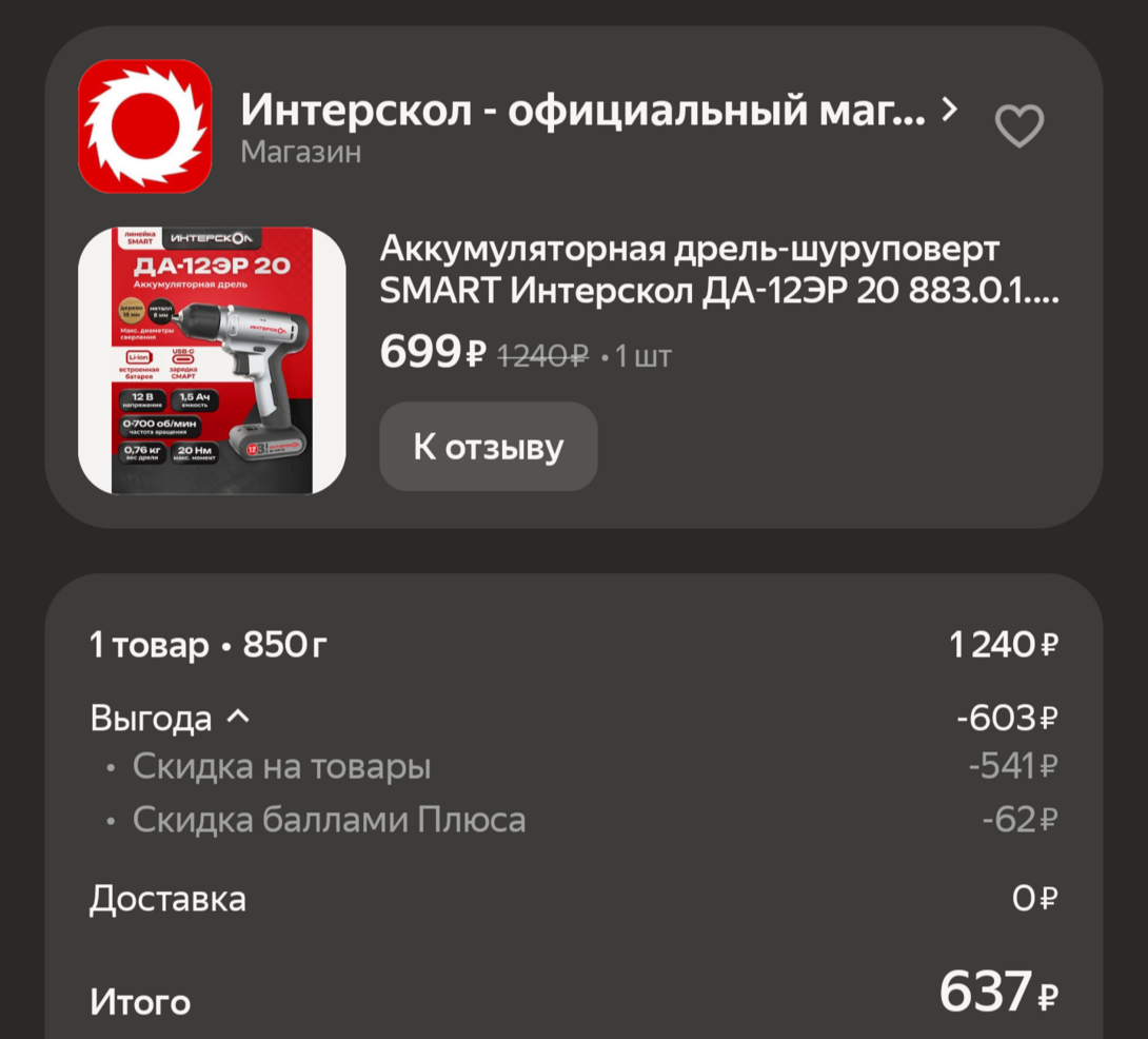 1000255482