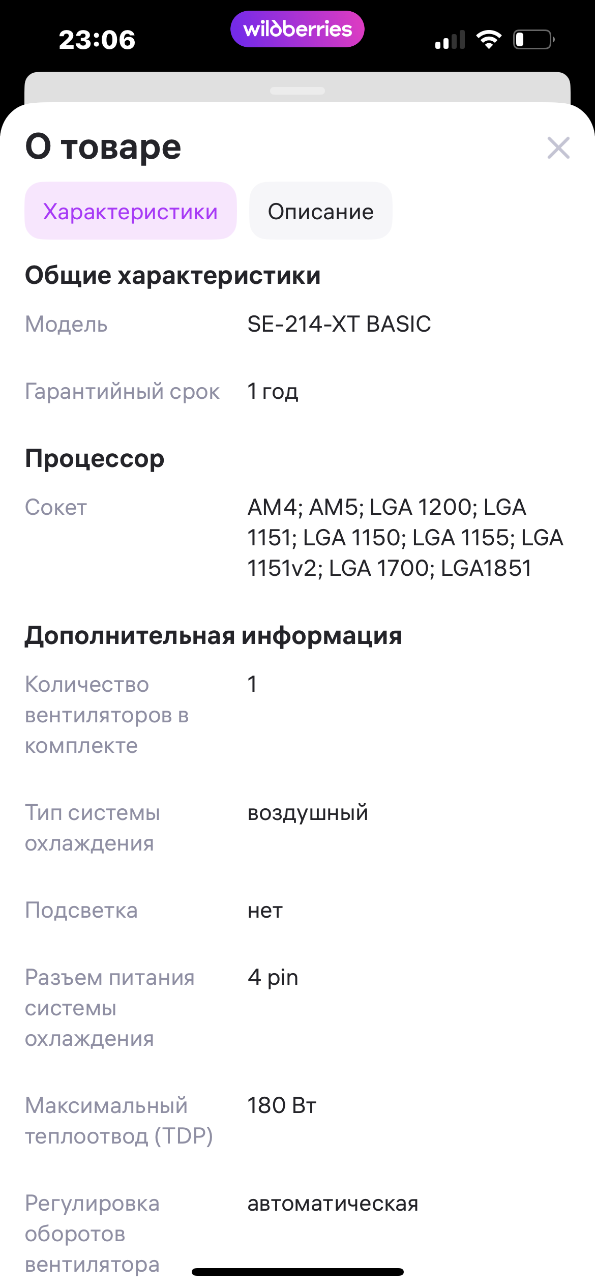imagepicker829EF301-B3C5-4173-8A5C-9418D8B211C2-37133-000004FA5A101BD7