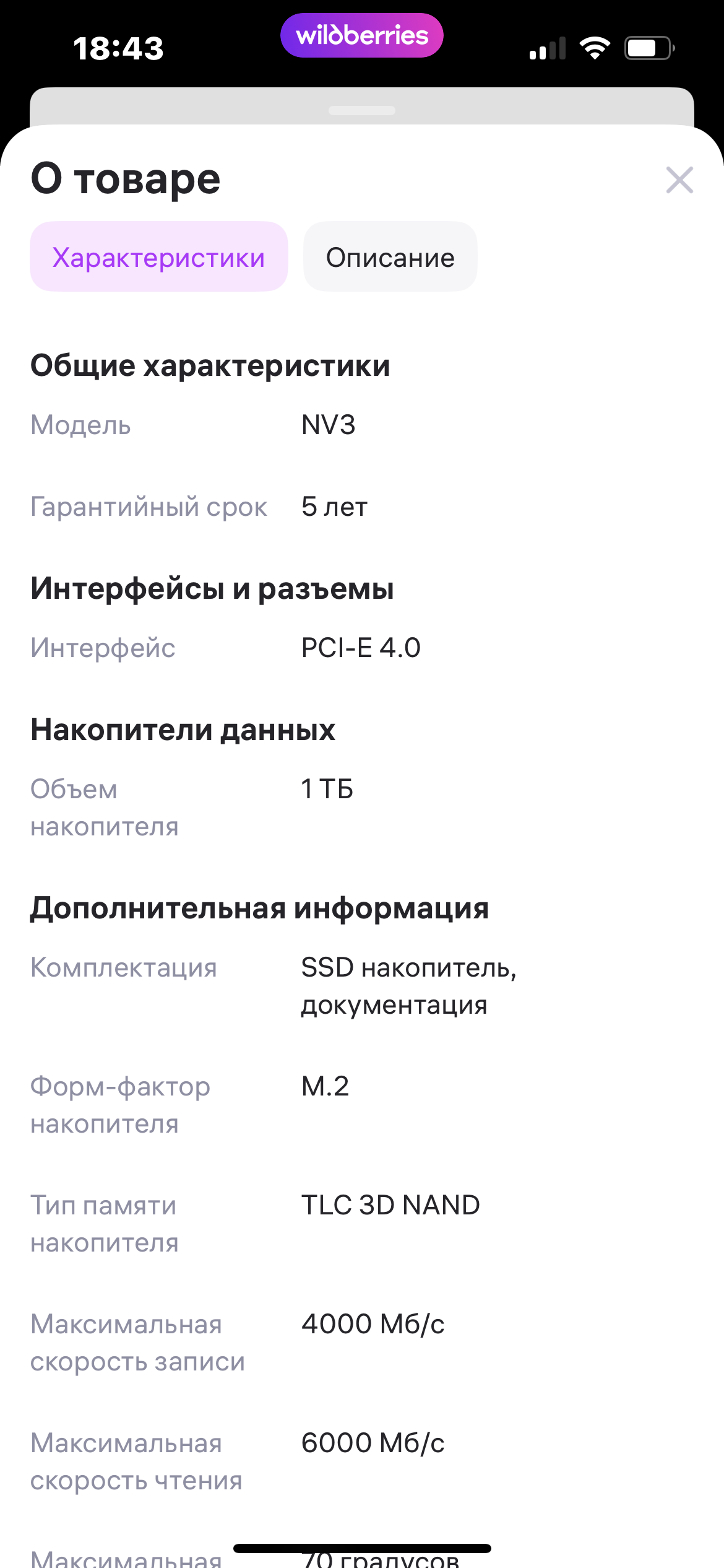 imagepicker0B818BB7-F3B6-4122-AEE5-F9D7932EFC17-42427-000005BE8D489C92